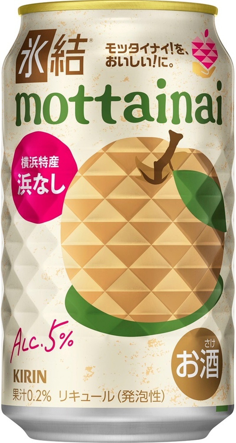 【3/22～3/28】罪悪感ゼロで乾杯！今週発売の注目のお酒新商品まとめ