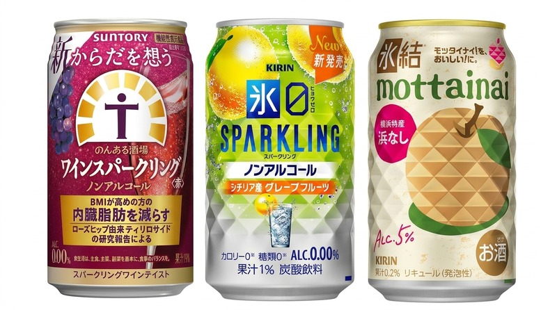 【3/22～3/28】罪悪感ゼロで乾杯！今週発売の注目のお酒新商品まとめ