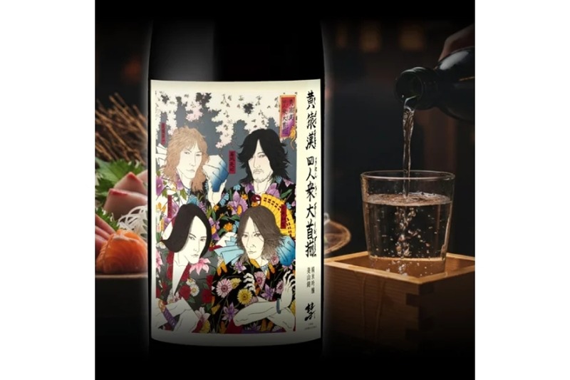 【ロック × 浮世絵 × 日本酒！】THE YELLOW MONKEY 35周年記念「黄猿漢四人衆大首揃（きざるおとこよにんしゅうおおくびぞろい）」限定発売