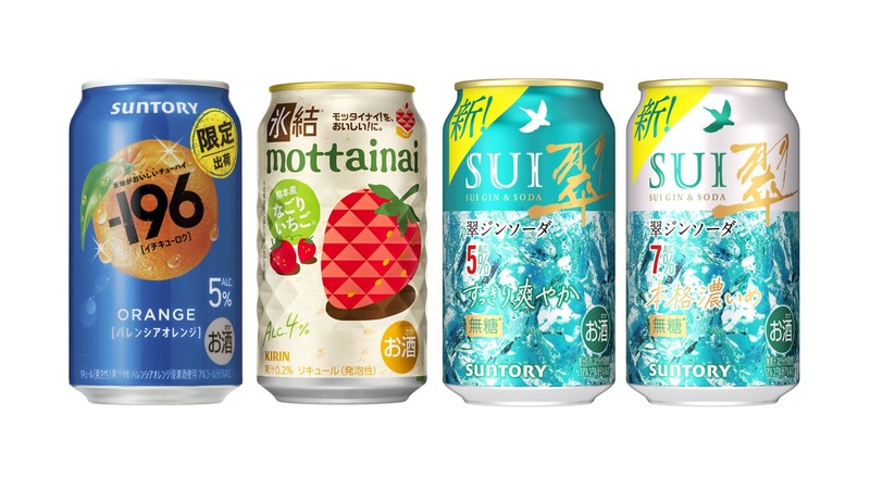 【3/29～4/4】3月最終日は新作ラッシュ！翠ジンソーダや限定氷結など今週発売の注目のお酒新商品まとめ