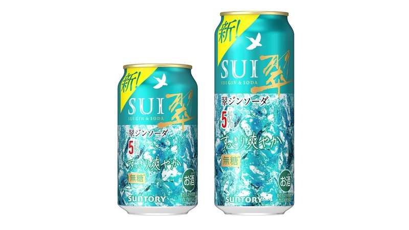 【3/29～4/4】3月最終日は新作ラッシュ！翠ジンソーダや限定氷結など今週発売の注目のお酒新商品まとめ