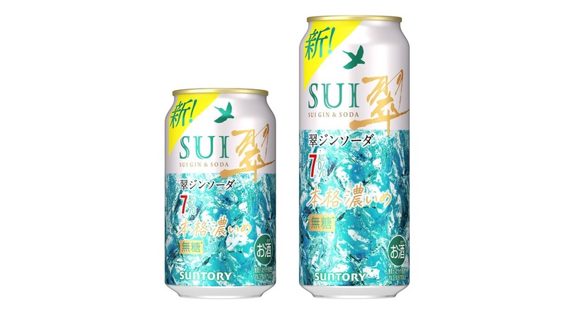 【3/29～4/4】3月最終日は新作ラッシュ！翠ジンソーダや限定氷結など今週発売の注目のお酒新商品まとめ