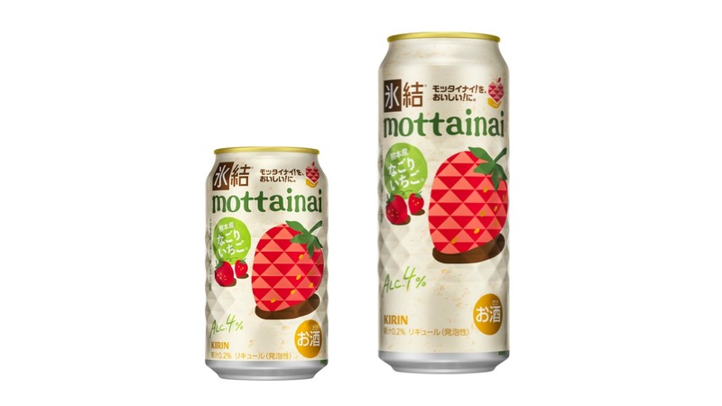 【3/29～4/4】3月最終日は新作ラッシュ！翠ジンソーダや限定氷結など今週発売の注目のお酒新商品まとめ