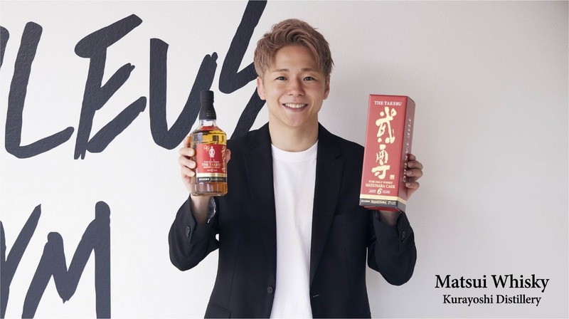 【武尊 × マツイウイスキー！】数量限定「マツイピュアモルトウイスキー 武尊 ミズナラカスク6年」発売