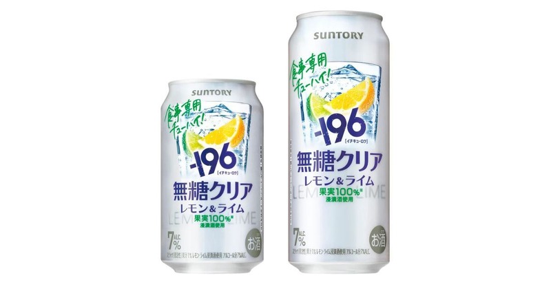 【4/5～4/11】食事に合う無糖チューハイや本格ノンアルも！今週発売の注目のお酒新商品まとめ