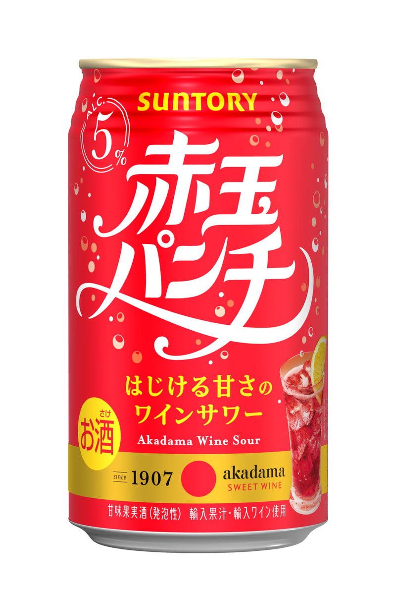 【4/5～4/11】食事に合う無糖チューハイや本格ノンアルも！今週発売の注目のお酒新商品まとめ