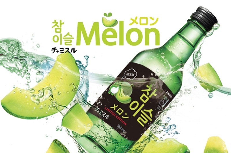 【チャミスルシリーズより新フレーバー！】初の試み・数量限定で「チャミスルメロン」発売