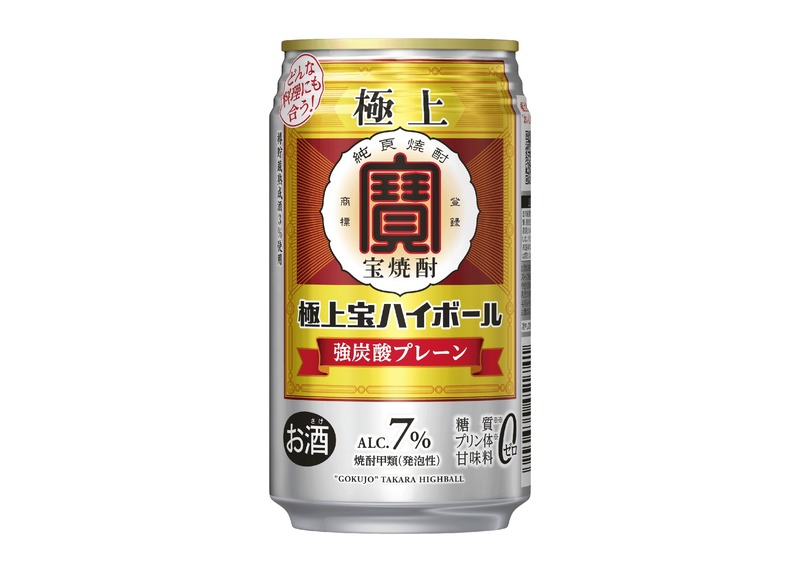 【極上〈宝焼酎〉の炭酸割りを缶で手軽に楽しめる！】「極上宝ハイボール」リニューアル発売