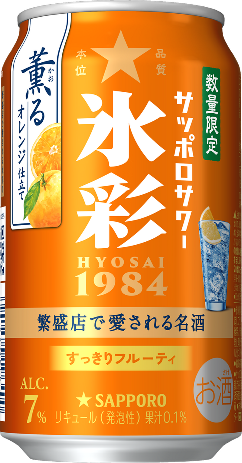 【4/12～4/18】華やかな果実スパークリングや限定コーラハイボールも！今週発売の注目のお酒新商品まとめ