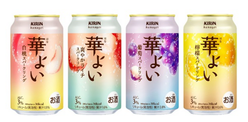 【4/12～4/18】華やかな果実スパークリングや限定コーラハイボールも！今週発売の注目のお酒新商品まとめ