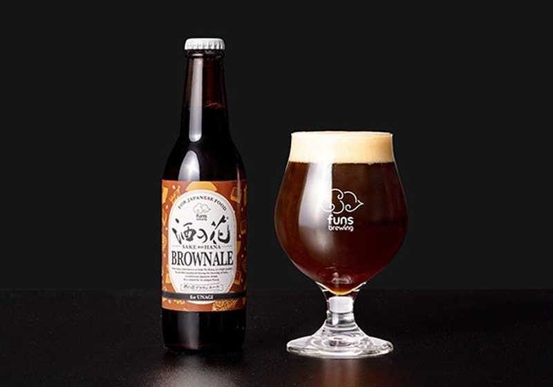 【うなぎ専用クラフトビール！】酒粕を使った「酒の花 BROWN ALE（ブラウンエール）」発売