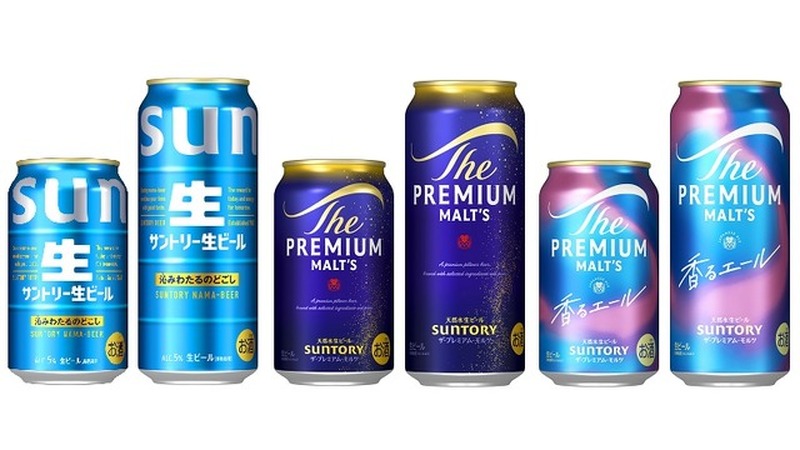 ローソンアプリ限定！対象のお酒を買ってサントリービール50円引きクーポンを抽選でGET