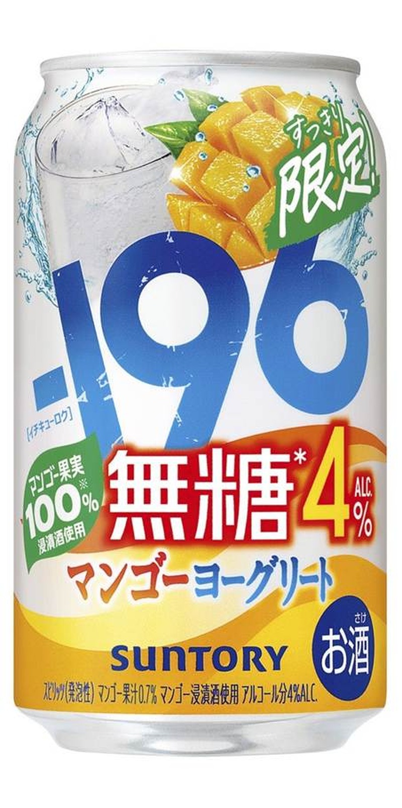 【4/26～5/2】果実感あふれるフルーティ系から本格ハイボールまで！今週発売の注目のお酒新商品まとめ