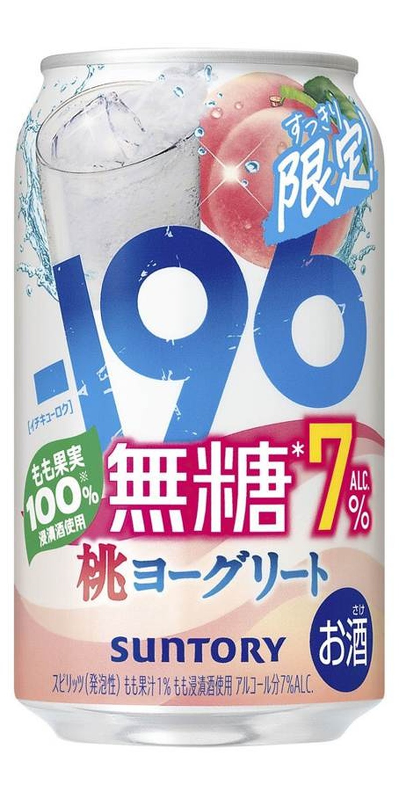 【4/26～5/2】果実感あふれるフルーティ系から本格ハイボールまで！今週発売の注目のお酒新商品まとめ
