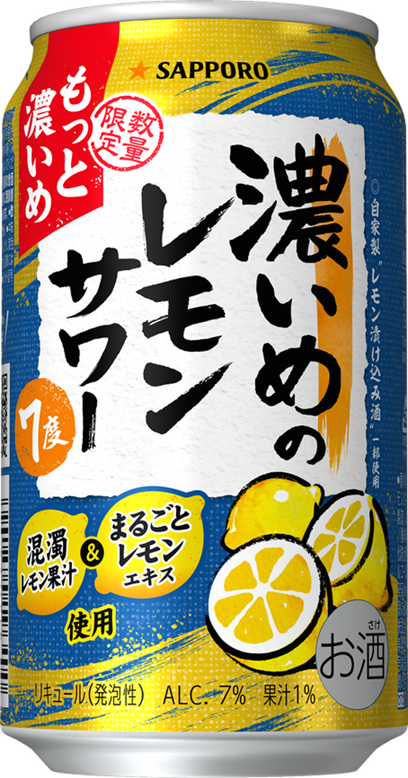 【4/26～5/2】果実感あふれるフルーティ系から本格ハイボールまで！今週発売の注目のお酒新商品まとめ