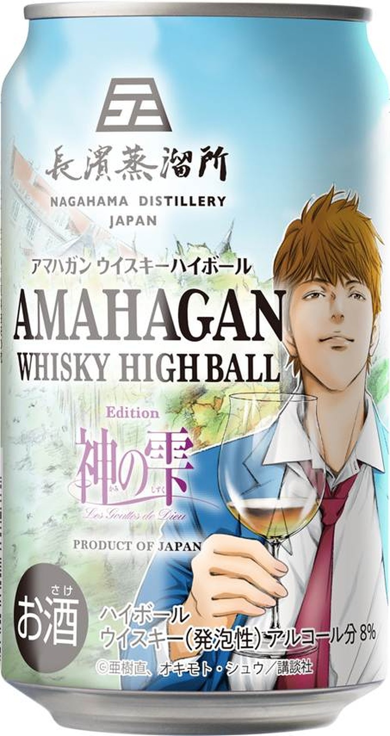 【4/26～5/2】果実感あふれるフルーティ系から本格ハイボールまで！今週発売の注目のお酒新商品まとめ