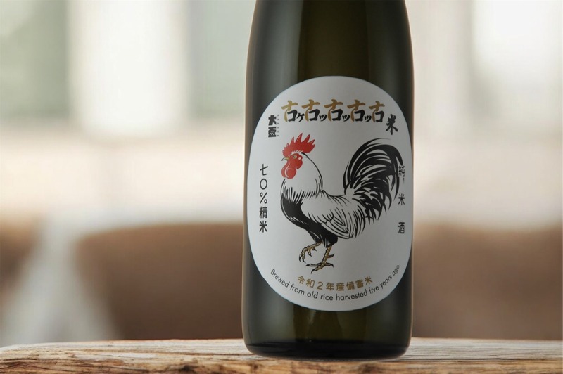 【一生に一度の貴重な一本！】純米酒「大盃 古古古古古米（こここここまい）令和2年産備蓄米」が発売