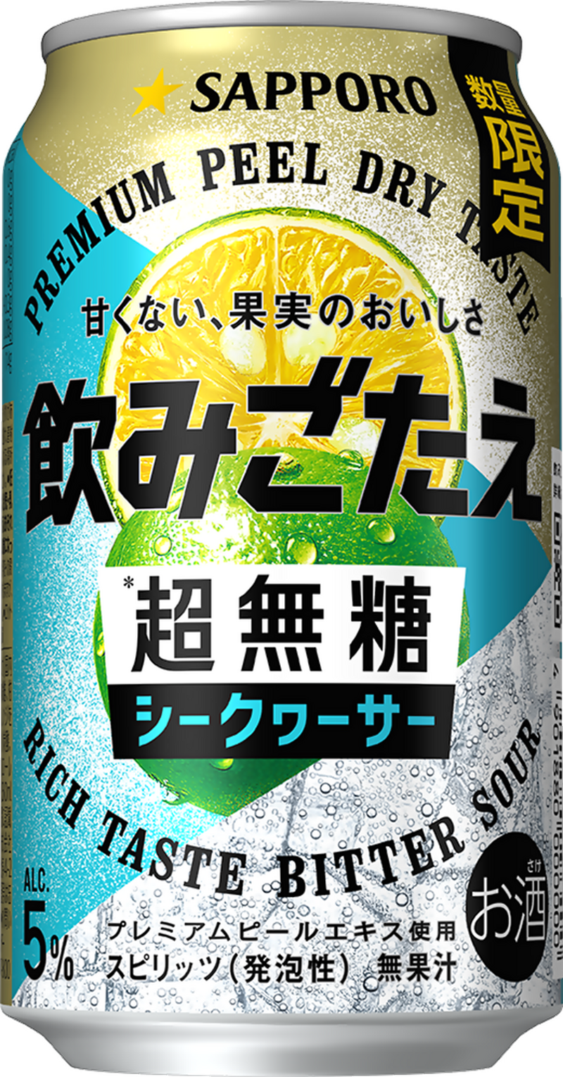 【5/10～5/16】爽やか無糖やフルーツ系から千葉ロッテ応援缶まで！今週発売の注目のお酒新商品まとめ