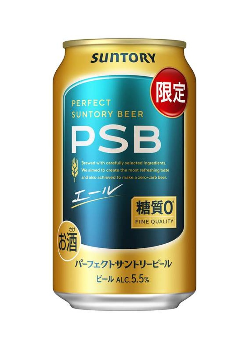 【5/10～5/16】爽やか無糖やフルーツ系から千葉ロッテ応援缶まで！今週発売の注目のお酒新商品まとめ