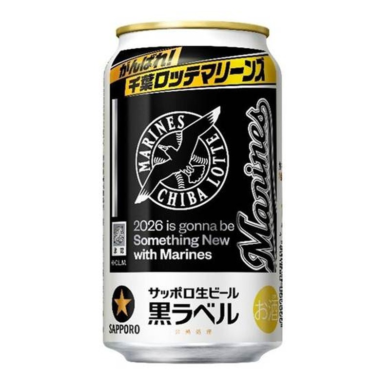 【5/10～5/16】爽やか無糖やフルーツ系から千葉ロッテ応援缶まで！今週発売の注目のお酒新商品まとめ