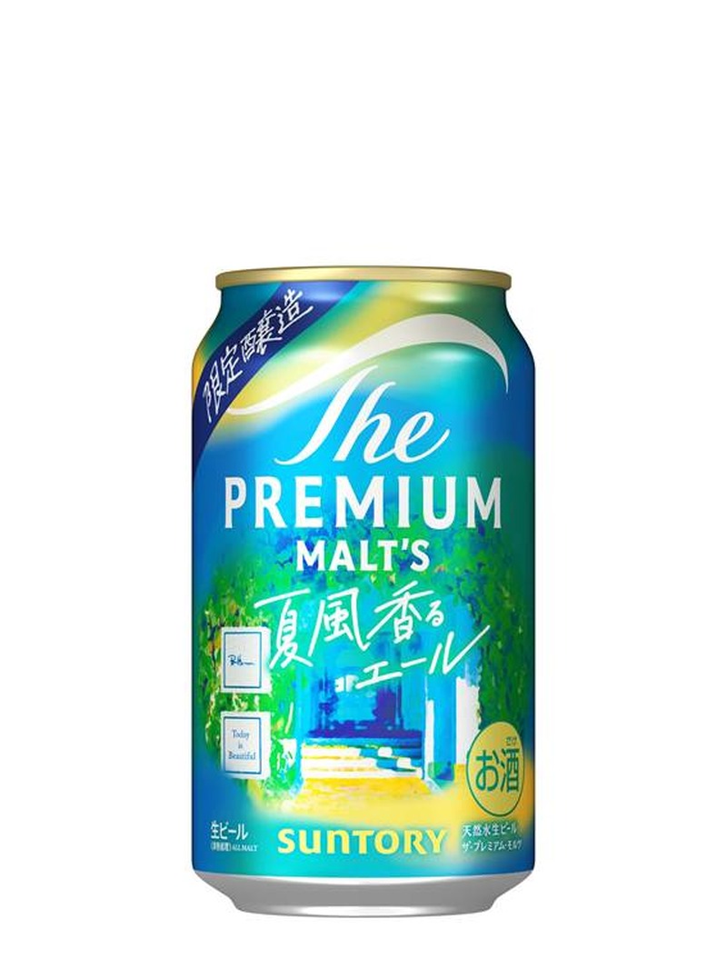 【5/17～5/23】夏の香りを纏うエールとお茶割りが新登場！今週発売の注目のお酒新商品まとめ