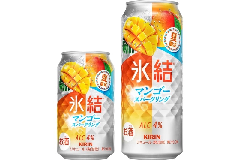 【夏にぴったりなマンゴーのお酒！】「キリン 氷結® マンゴースパークリング（期間限定）」発売