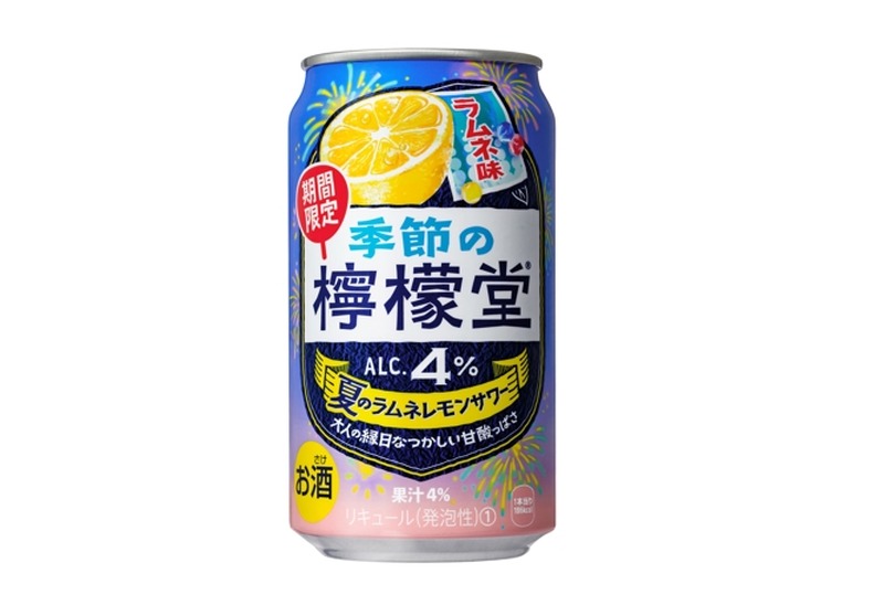 【あの夏に飲んだ「シュワッ」とがお酒に！】「季節の檸檬堂 夏のラムネレモンサワー」期間限定発売