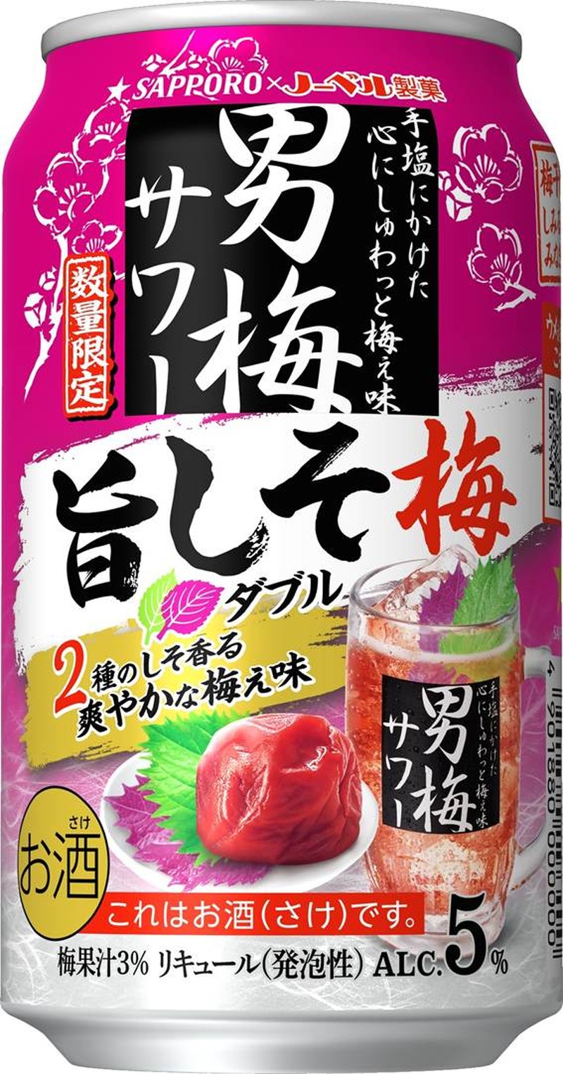 【524～530】新作がずらり！無糖フルーツ缶から本格スコッチハイボールまで今週発売の注目のお酒新商品まとめ