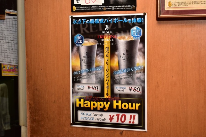 コロナ・エキストラが260円！「原価BAR」で各国のビールをリーズナブルに楽しもう！（五反田）