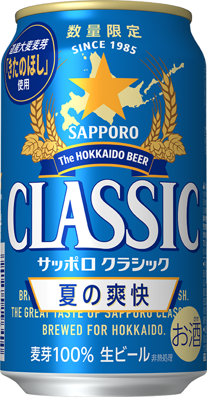 【5/31～6/6】夏の訪れを感じるフルーティチューハイと個性派ビールが登場！今週発売の注目のお酒新商品まとめ