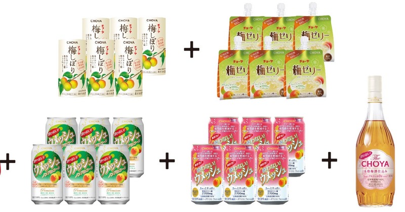 【6/11は梅酒の日！】記念したチョーヤ梅酒の特別なセット「梅酒の日セット」数量限定発売
