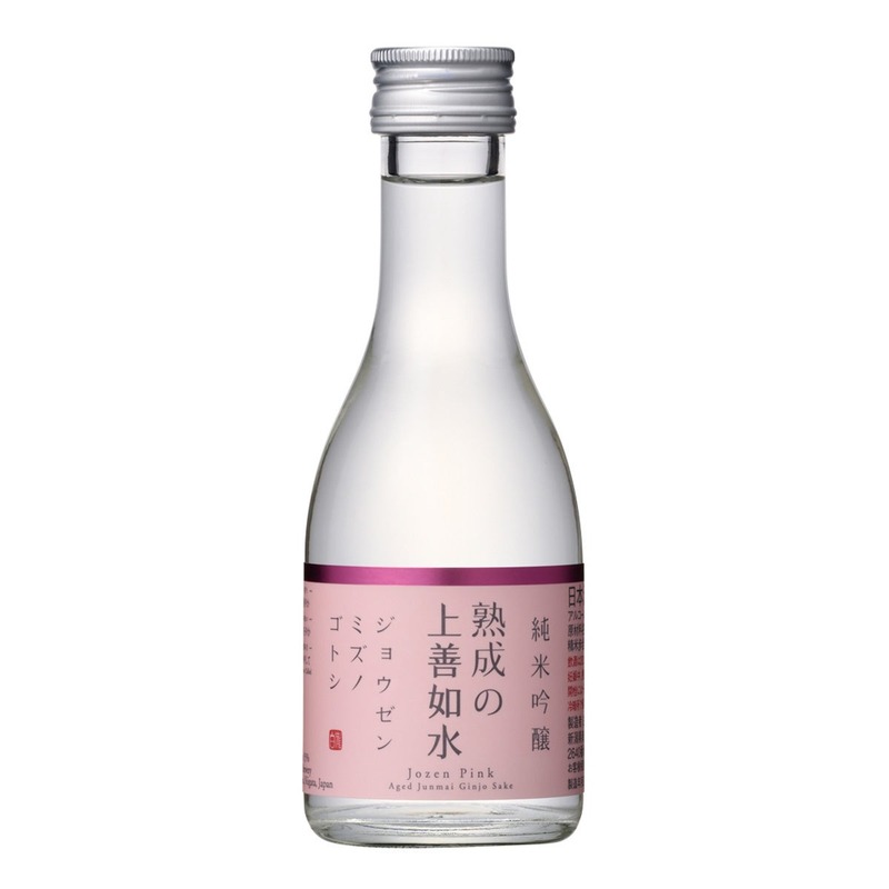 【6種の上善如水を飲み比べ！】「上善如水 父の日飲み比べセット」送料無料で販売中