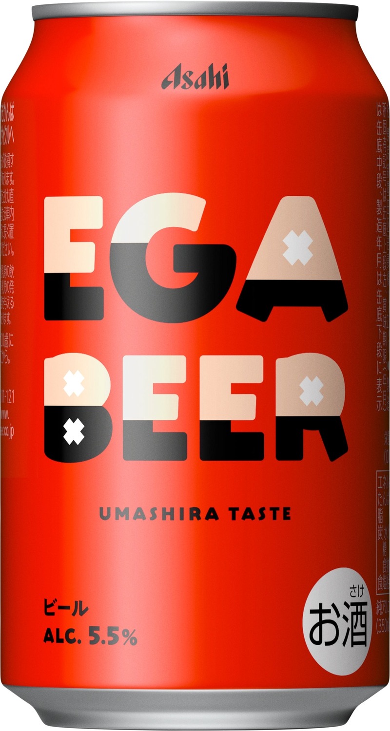 【江頭2:50 × アサヒビール！】エガちゃんの本気が詰まったビール「アサヒEGA BEER」数量限定発売