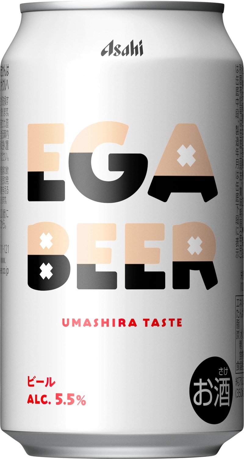 【江頭2:50 × アサヒビール！】エガちゃんの本気が詰まったビール「アサヒEGA BEER」数量限定発売
