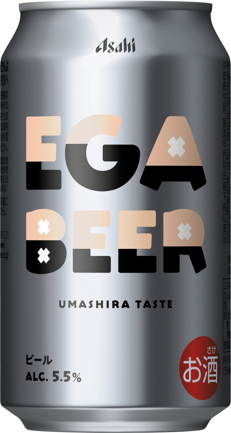 【江頭2:50 × アサヒビール！】エガちゃんの本気が詰まったビール「アサヒEGA BEER」数量限定発売