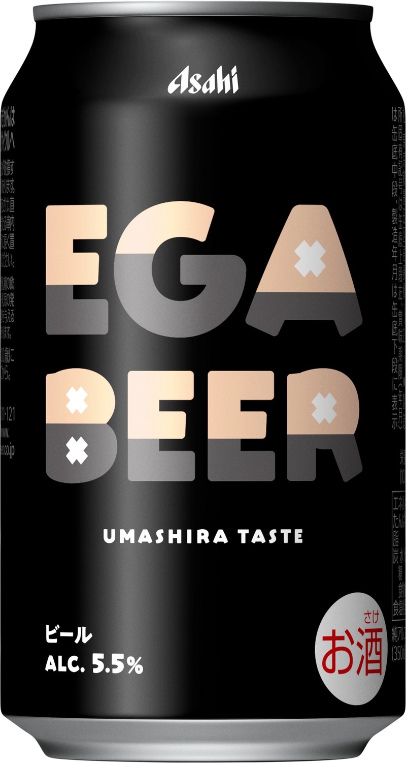 【江頭2:50 × アサヒビール！】エガちゃんの本気が詰まったビール「アサヒEGA BEER」数量限定発売