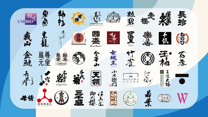【愛知24蔵・岐阜26蔵！140銘柄以上が登場】「SAKAE SAKE SQUARE 2026～サカエ サケ スクエア 2026～」開催