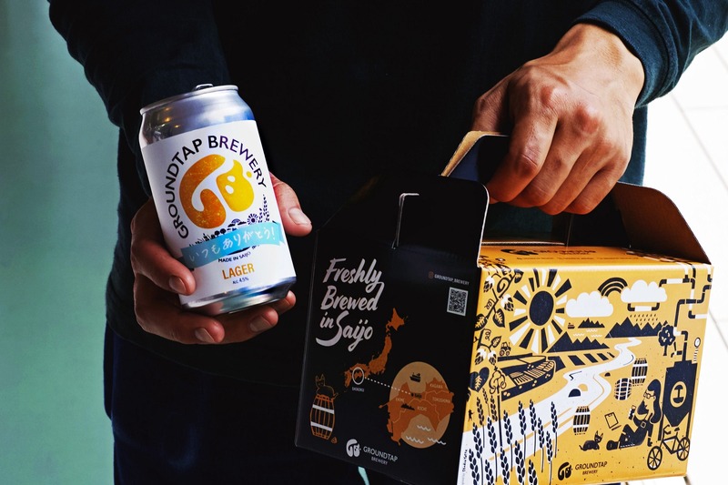 【父の日限定ラベルの「GROUNDTAP LAGER」が数量限定発売！】世界銀賞受賞のクラフトビールで家族の食卓に乾杯