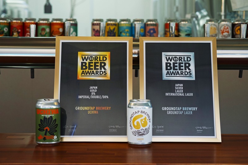 【父の日限定ラベルの「GROUNDTAP LAGER」が数量限定発売！】世界銀賞受賞のクラフトビールで家族の食卓に乾杯