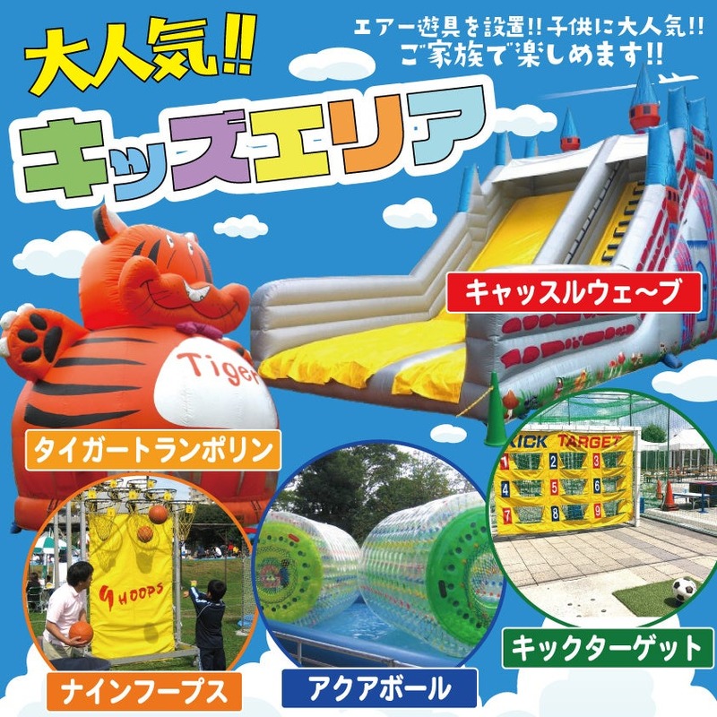 【最高のロケーション × 自慢のビール × 絶品グルメ！】「クラフトビアグランプリ 2026 in錦糸公園」開催