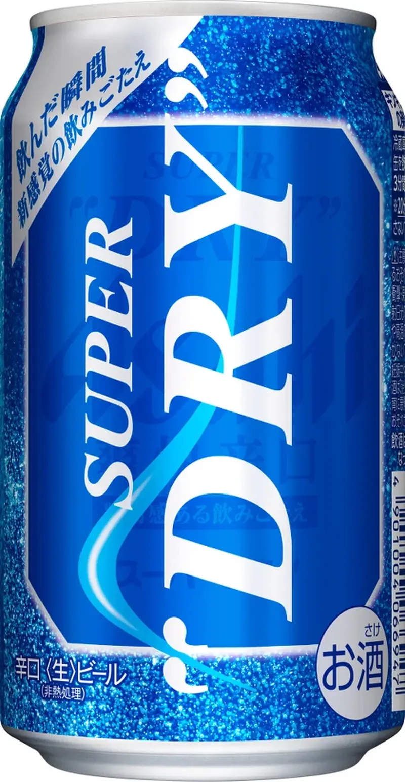 【炭酸ガス圧を高めて飲みごたえを向上！】「アサヒスーパードライ 爽快辛口」数量限定発売