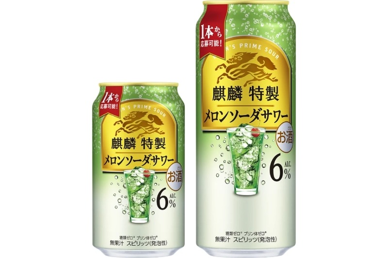 【ひと手間かけた上質なうまさ！】「麒麟特製 メロンソーダサワー（期間限定）」再発売