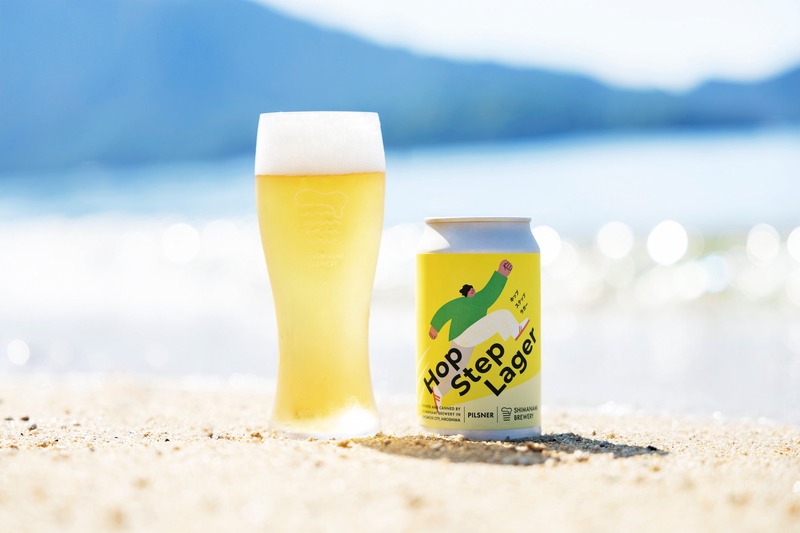 【夏らしい爽快感と華やかな香り！】2種の人気ホップが香る新ラガー「Hop Step Lager（ホップステップラガー）」発売