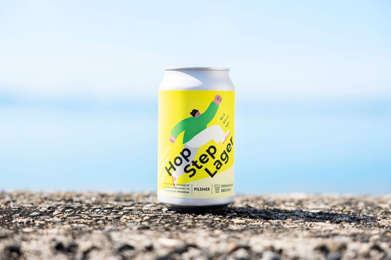 【夏らしい爽快感と華やかな香り！】2種の人気ホップが香る新ラガー「Hop Step Lager（ホップステップラガー）」発売