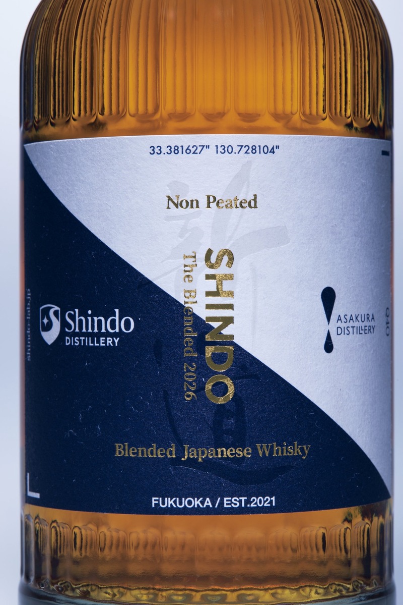 【新道蒸溜所の初ブレンデッドジャパニーズウイスキー！】「SHINDO The Blended 2026 - Non Peated」全国一斉発売