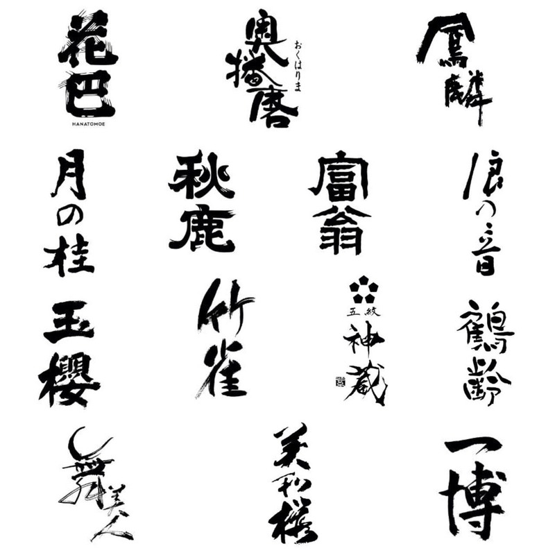 【京都最大級！日本酒とクラフトビールが集結】「こめとむぎフェスティバル in Kyoto 2026」初開催