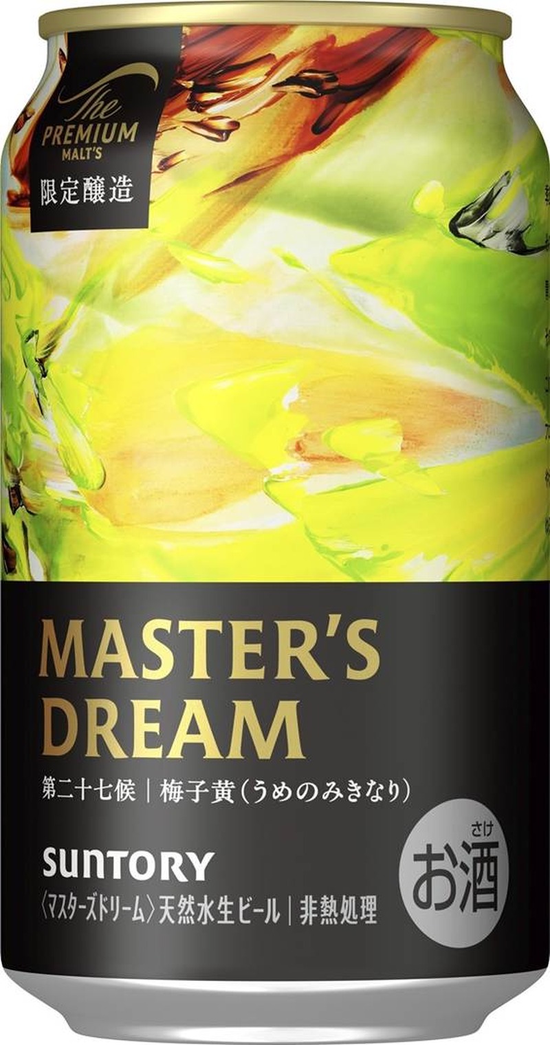 【6/14～6/20】夏フルーツのチューハイから季節限定ビールまで！今週発売の注目のお酒新商品まとめ