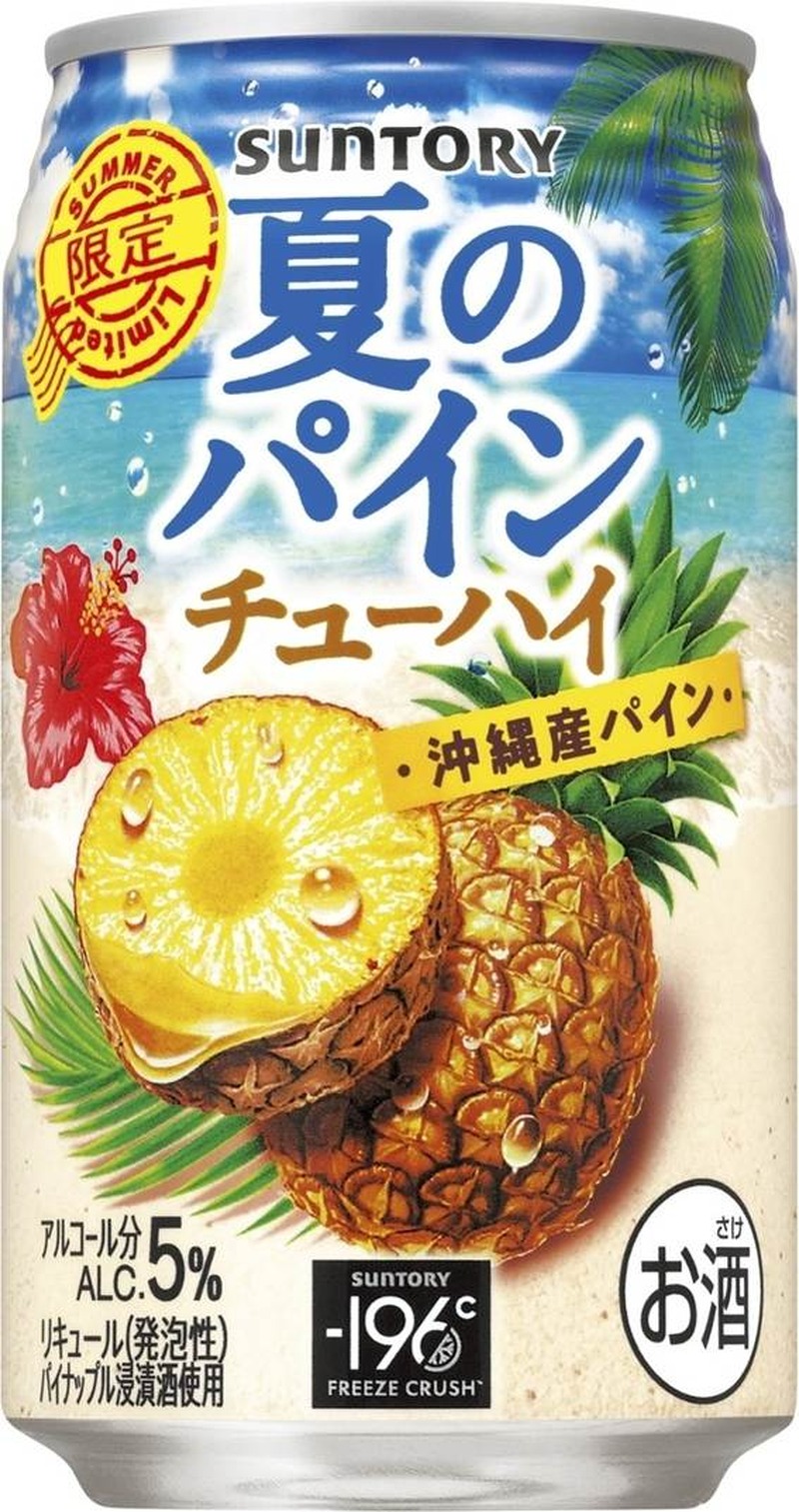 【6/14～6/20】夏フルーツのチューハイから季節限定ビールまで！今週発売の注目のお酒新商品まとめ
