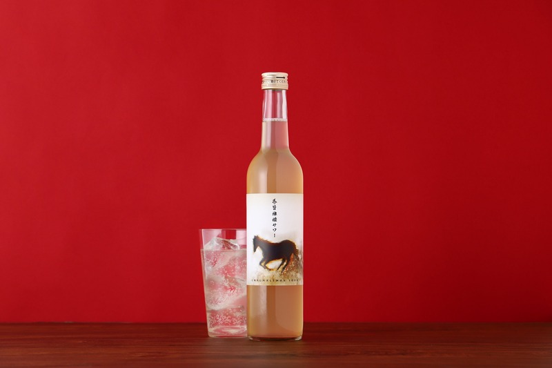 【飲んで馬を救う！人参焼酎ベースの「馬旨檸檬サワー」が登場】売上の一部を引退馬支援に寄付