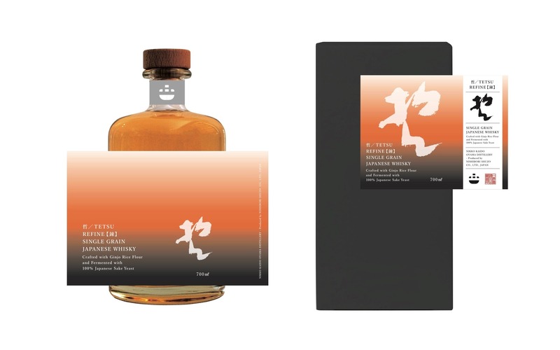 【真のジャパニーズウイスキーとは何か...その暫定解！】哲学するウイスキー「哲／TETSU REFINE【錬】」発売